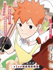 新反派角色形象