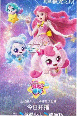 迷你兵团新造型设计稿